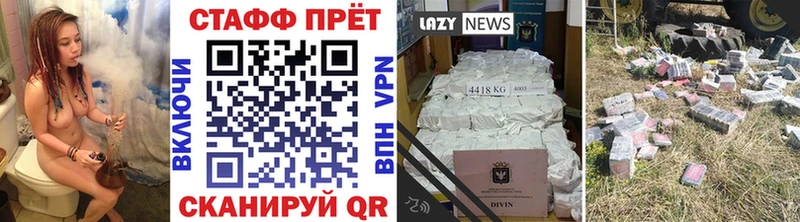 Наркотические вещества Городец Конопля КОКАИН OMG рабочий сайт АМФЕТАМИН Меф мяу мяу A-PVP ГАШ