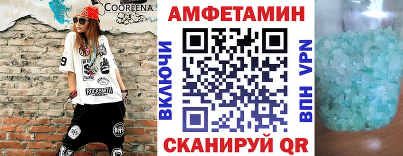 АМФ VHQ  Городец 