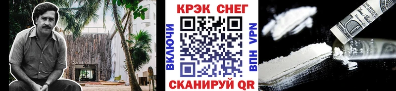 нарко площадка телеграм  Городец  КОКАИН 98%  ОМГ ОМГ зеркало 