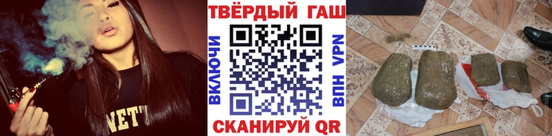 наркота  Городец  ГАШИШ Cannabis 