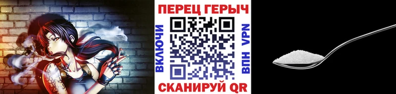 ГЕРОИН гречка Городец