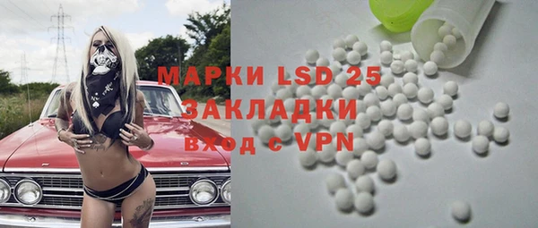 первитин Бронницы