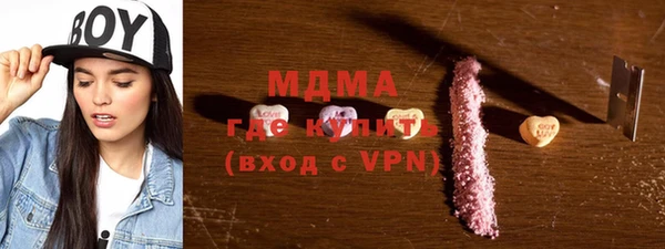 бутират Бугульма
