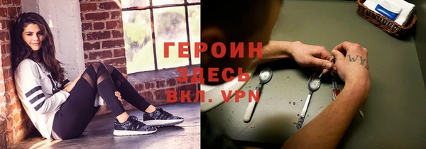 первитин Бронницы