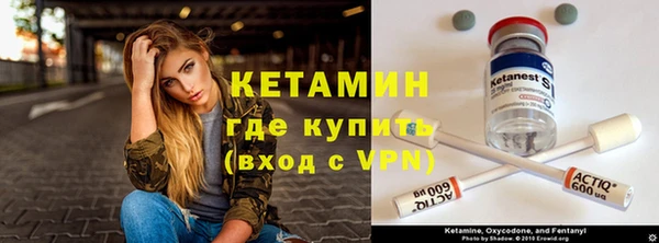 бутират Бугульма