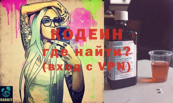 первитин Бронницы
