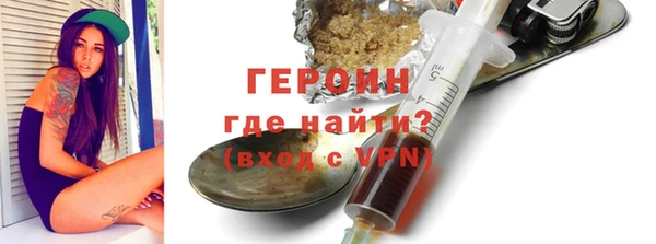 метадон Семилуки