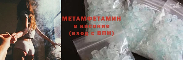 первитин Бронницы