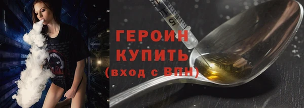 кокс Бородино