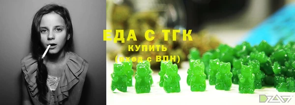 кокс Бородино