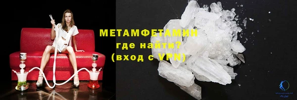 кокс Бородино