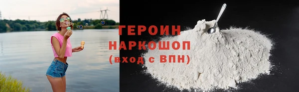 первитин Семёнов