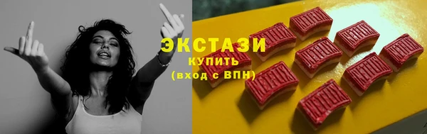 первитин Бронницы