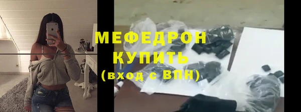 первитин Бронницы