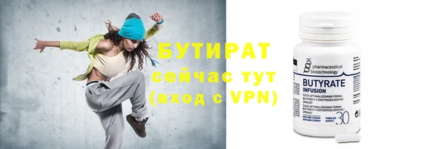 первитин Семёнов