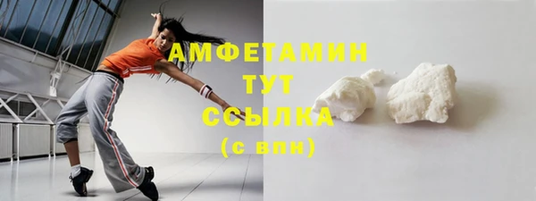 кокс Бородино