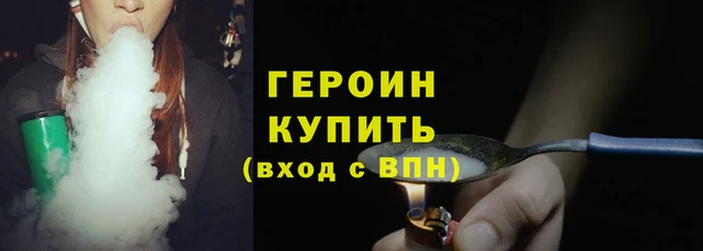 первитин Бронницы