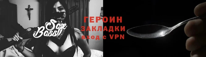 кокс Бородино