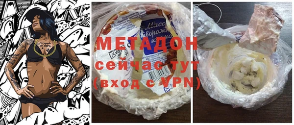 бутират Бугульма
