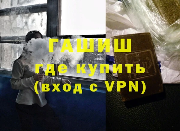 ALPHA-PVP Белоозёрский
