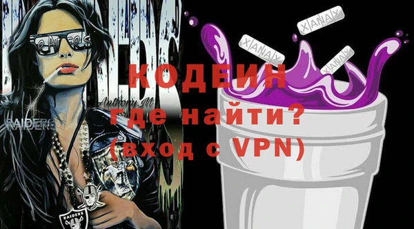 синтетический гашиш Беломорск
