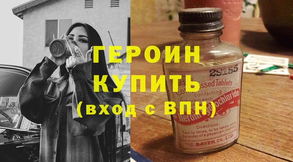 первитин Семёнов