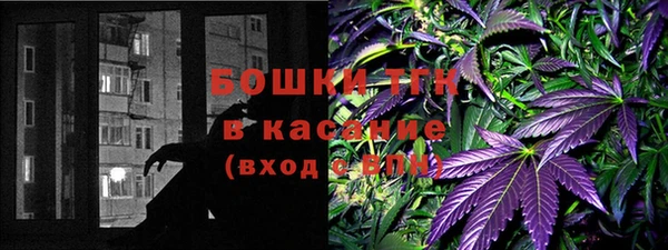 первитин Бронницы