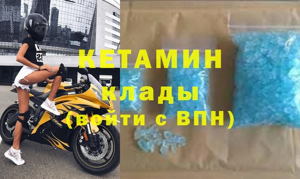 кокс Бородино