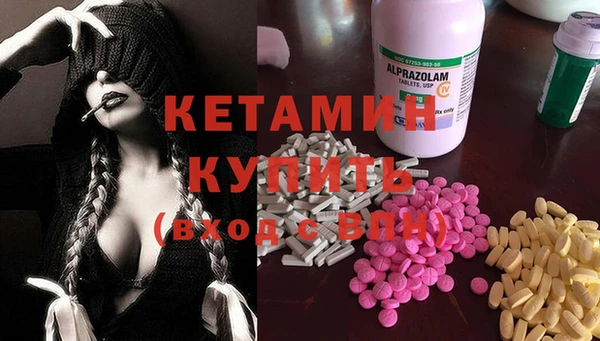 бутират Бугульма