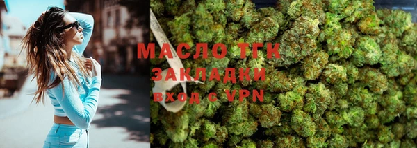 первитин Бронницы