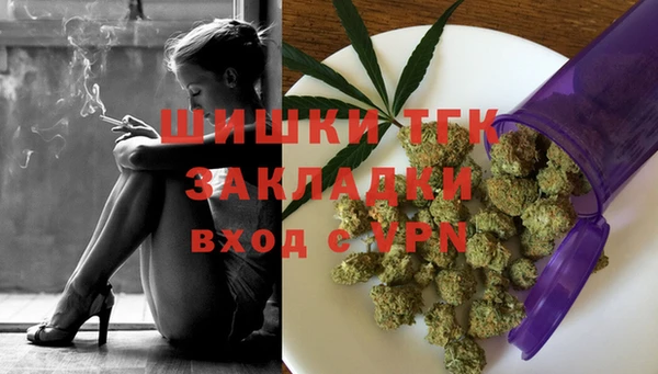 бутират Бугульма