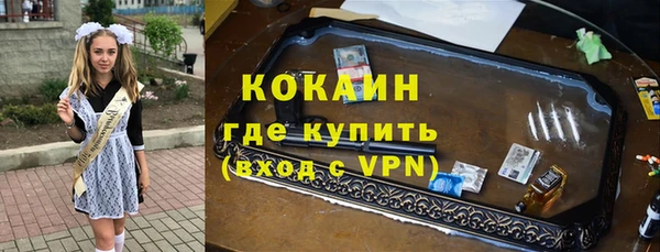 бутират Бугульма