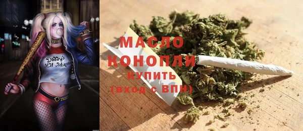 первитин Бронницы