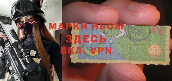 первитин Бронницы