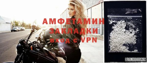 бутират Бугульма