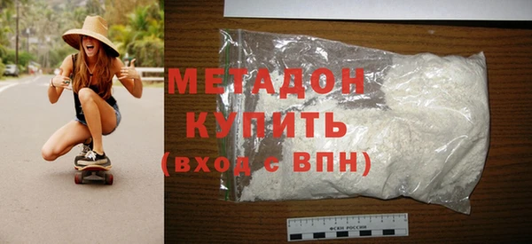 первитин Бронницы