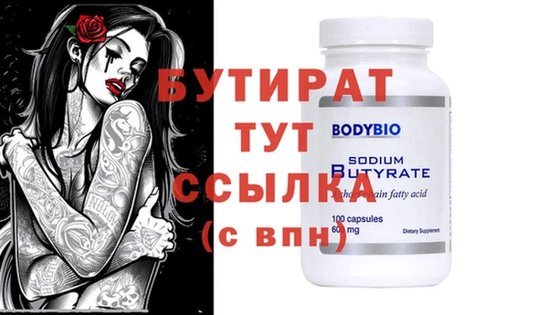 первитин Бронницы
