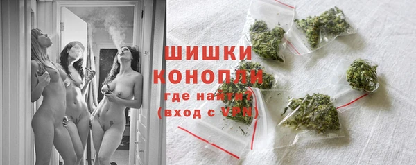 бутират Бугульма