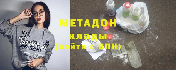 первитин Бронницы
