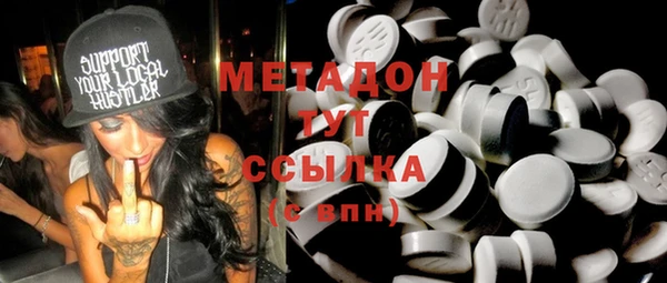 бутират Бугульма