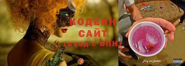 бутират Бугульма