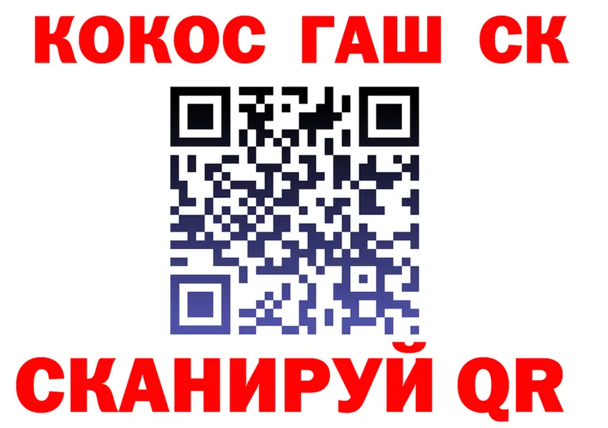 МДМА VHQ зеркало площадка KRAKEN Городец