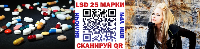 LSD-25 экстази кислота  Городец 