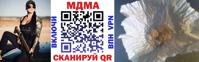 купить   Городец  MDMA кристаллы 