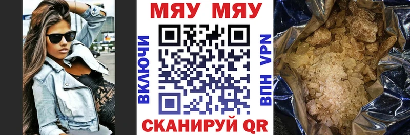 наркотики  Городец  ОМГ ОМГ зеркало  Мефедрон кристаллы 