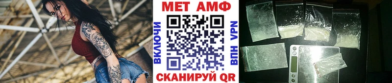 МЕТАМФЕТАМИН винт  Городец 