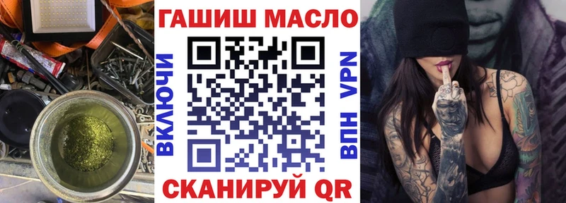 ТГК вейп  МЕГА вход  Городец 